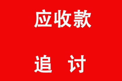 原告追讨25万借款未果，法院判决仅支持4.5万元还款原因何在？